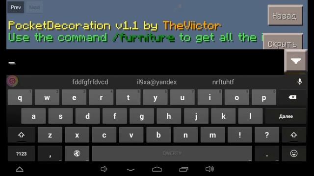Мод на 21 ый век Мод за 1 минуту Моды MInecraft PE 0 13 0 смотреть онлайн