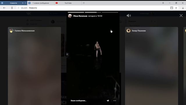 Новости — Яндекс Браузер 17 10 2018 22 23 51