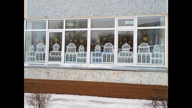 Украшение, оформление окон в школе вытынанками, шаблонами смотреть онлайн