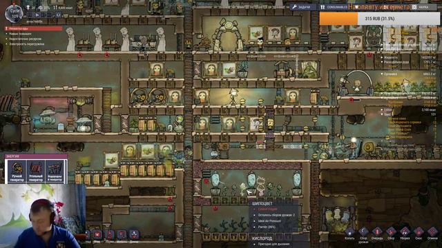Прохождение Oxygen Not Included #8 