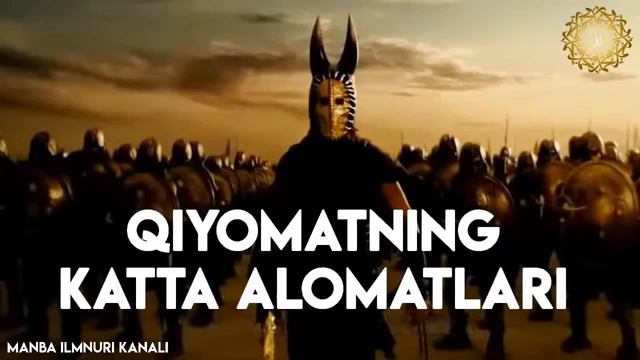 Abdulloh Domla🔴Qiyomatning Katta Alomatlari