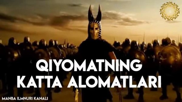 abdulloh domla🔴Qiyomatning katta alomatlari