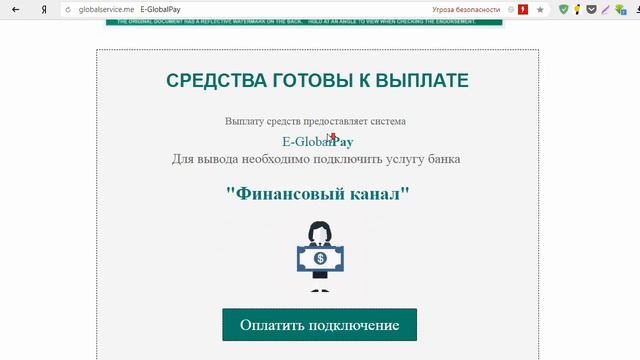 МАСТЕР КЛАСС ОТ АЛЕКСЕЙ ДОБРОНОВА научит зарабатывать 400$ в день, продавая клик? Честный отзыв. смотреть онлайн