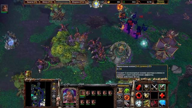 Warcraft 3 Reforged Прохождение кампании за Орду. Высокая сложность продолжение 2 смотреть онлайн