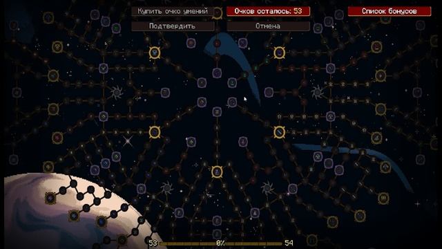 МОД НА ПРОКАЧКУ ПЕРСОНАЖА | Passive Skill Tree смотреть онлайн