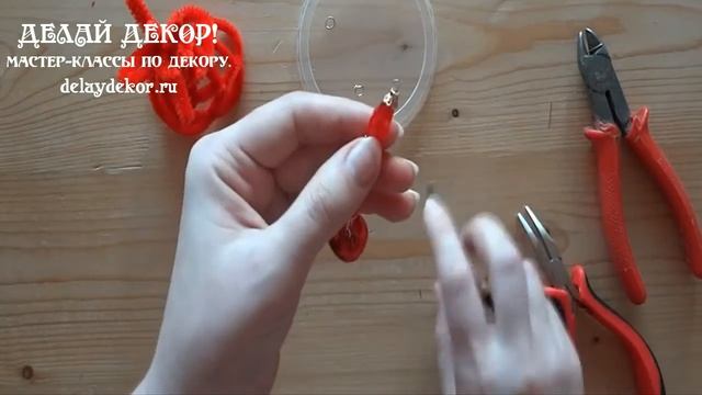 Звенящий КОЛОКОЛЬЧИК на Ёлку #новогодний_подарок #из_синельной_проволоки Видео2. Делай Декор! смотреть онлайн