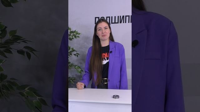 Шариковый упорный подшипник смотреть онлайн