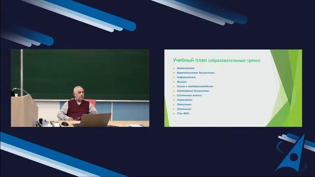 Встреча с базовыми кафедрами: САУ смотреть онлайн