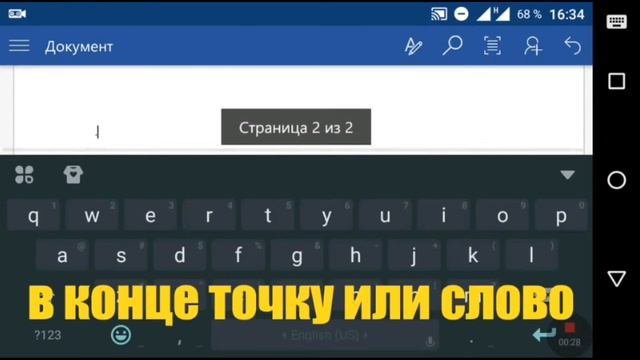 Как очистить чат в clash of clans? смотреть онлайн