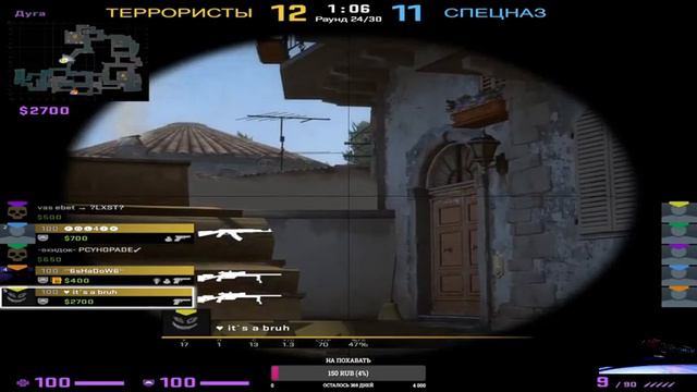 Стрим по CSGO + Вебка смотреть онлайн