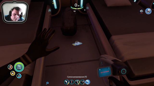 Subnautica Прохождение [ Капитанская каюта. ] №7 смотреть онлайн