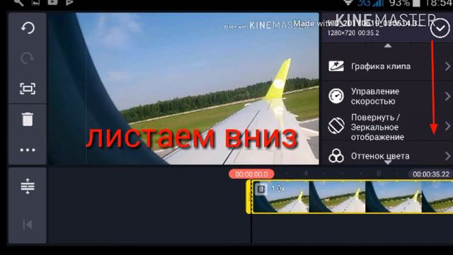 Как изменить голос в киномастере смотреть онлайн