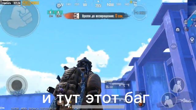 метро рояль пабг #метророяль #пабг #баг #500к смотреть онлайн