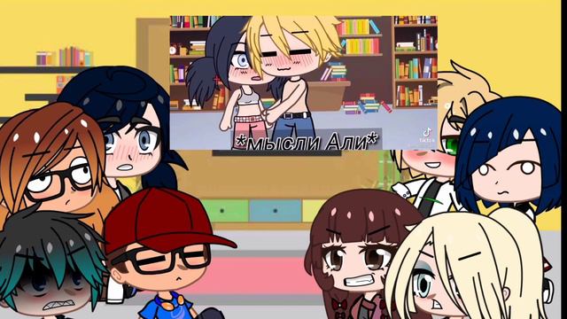 Реакция Леди Баг и Супер Кота на тт смотреть онлайн