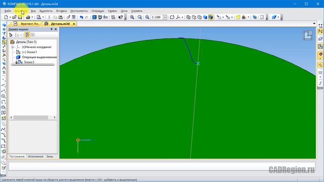 САПР Компас-3D. Копирование объектов, массив по концентрической сетке смотреть онлайн