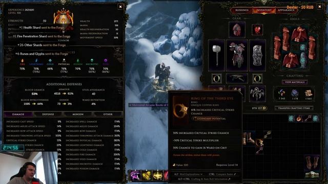 Коррапт монолита в игре Last Epoch / paladin hammerdin LE / СТРИМ LAST EPOCH смотреть онлайн