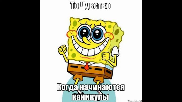 Ура, каникулы! смотреть онлайн
