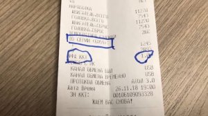 Как узнать версию прошивки на кассе Атол