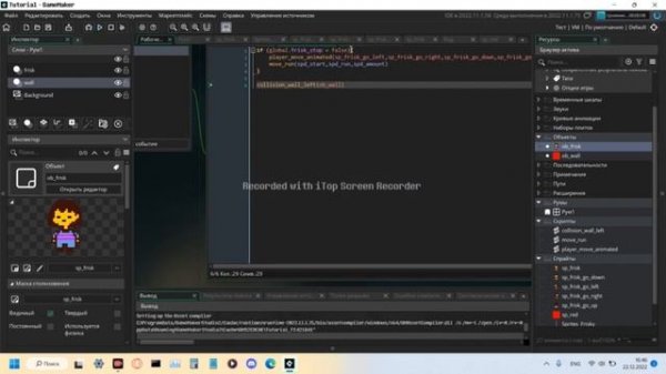 [СТАРОЕ!!!] Идеальное столкновение в game maker 2 | Game maker 2 туториал