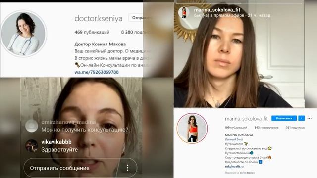 Анемия - все что нужно знать (пасхальный подарок женщинам) смотреть онлайн