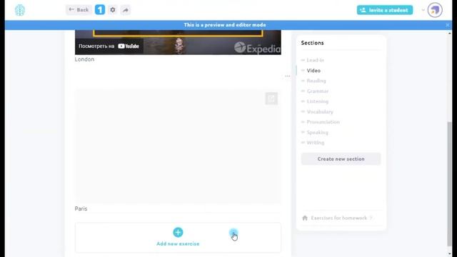 Использование видео на уроках | Шаблоны ProgressMe