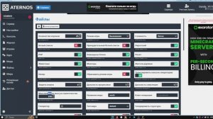 Как Увеличить Прорисовку Чанков в Атерносе  Майнкрафт 1.20