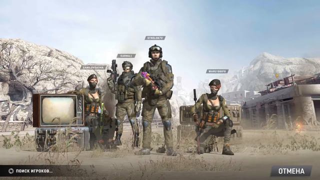 Так сказать варфейс на минималках смотреть онлайн