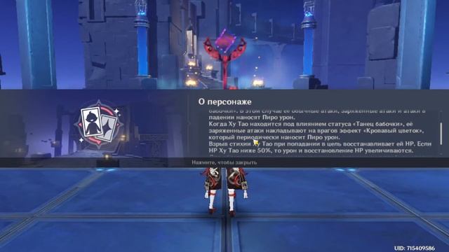 Проходим испытания! Выбиваем нового персонажа! | Genshin Impact смотреть онлайн