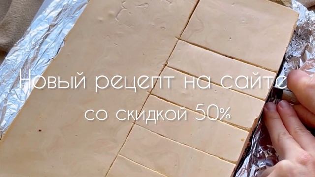 Нарезные пирожные - 2 вида в одном сборнике! Новый рецепт на сайте смотреть онлайн