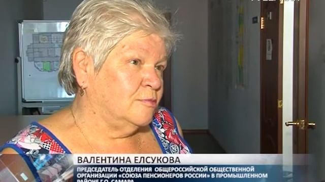 Депутаты губдумы и общественники обсудили пенсионную реформу применительно к Самарской области смотреть онлайн