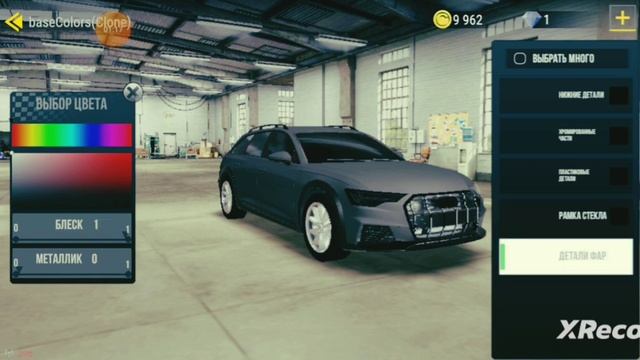 купил ауди вади мой промо was999 смотреть онлайн