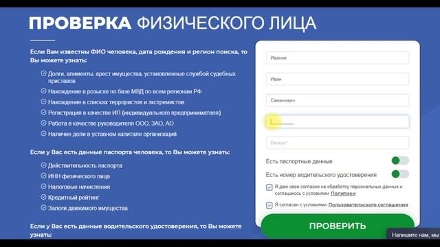 Судебные приставы задолженность по алиментам по фамилии — видео смотреть онлайн