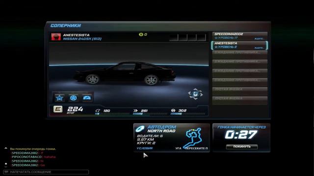 NFS World Online 2017. Race. смотреть онлайн