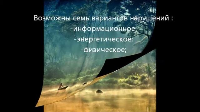 Императорский цигун. Причины болезней. смотреть онлайн