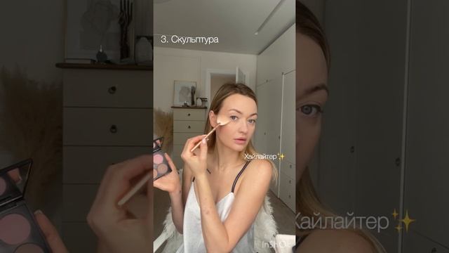 Романтичный образ ко Дню всех влюбленных? Алина FlyCloud показывает любимые минеральные продукты смотреть онлайн