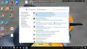 Ошибка файловой системы 1073741819