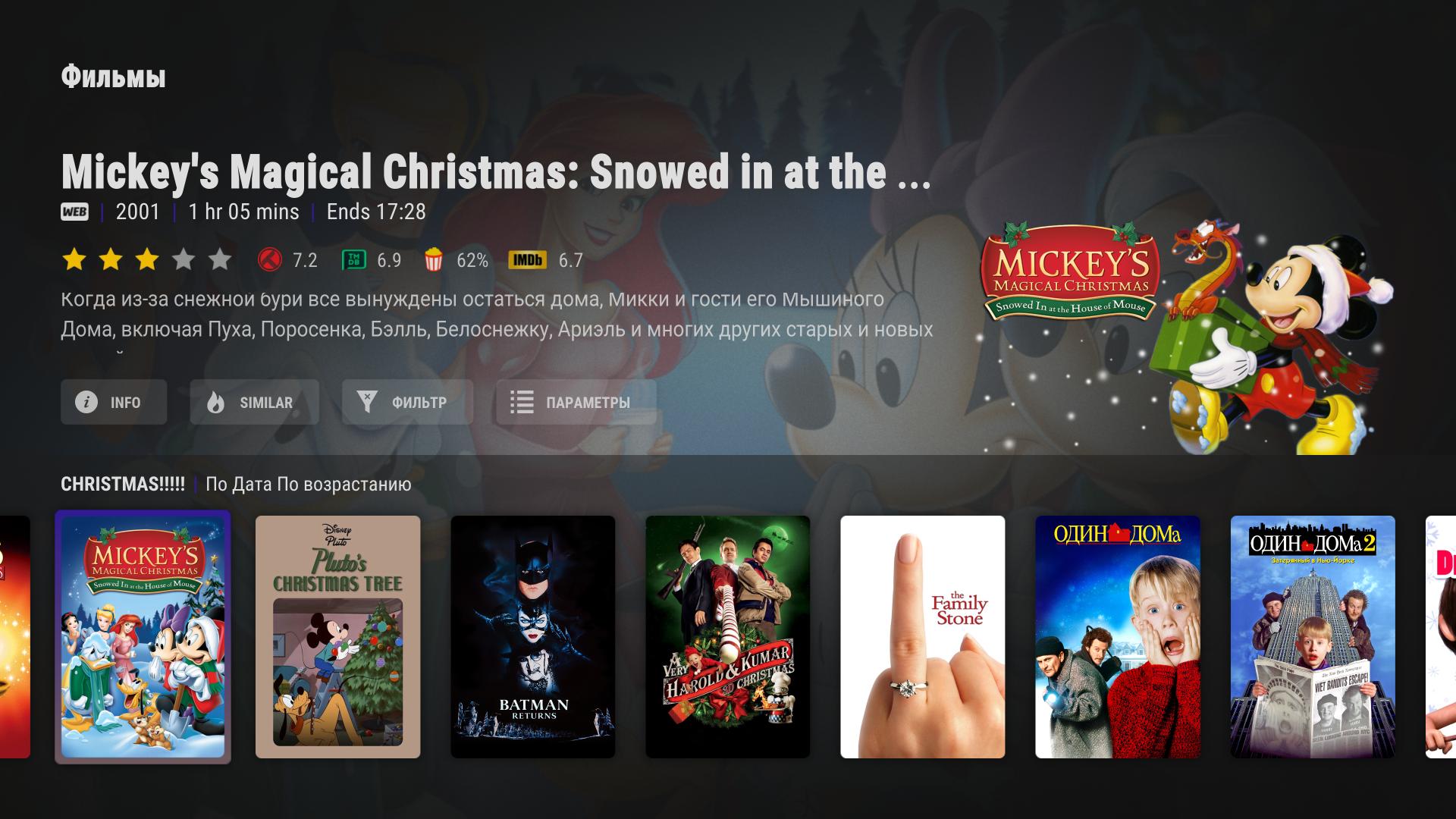 Настройка подключения Kodi 19 Matrix к Windows 10 по протоколу SMB самба