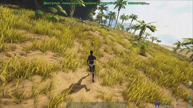 ARK Survival Evolved самая быстрая прокачка персонажа за 10 минут, гайд для новичков. смотреть онлайн