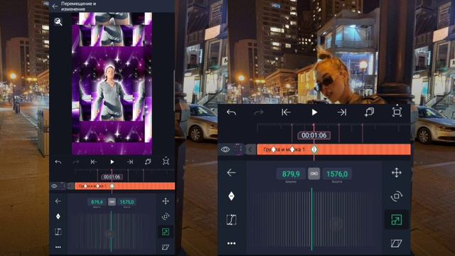 ТУТОРИАЛ НА ТУНЕЛЬ В ALIGHT MOTION!