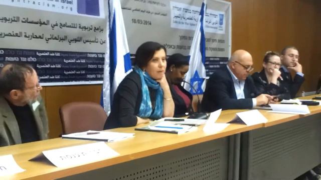 Захава Гальон о ксенофобии в нынешнем Кнессете смотреть онлайн