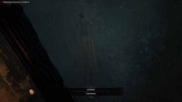 Diablo 4 Beta #2 смотреть онлайн