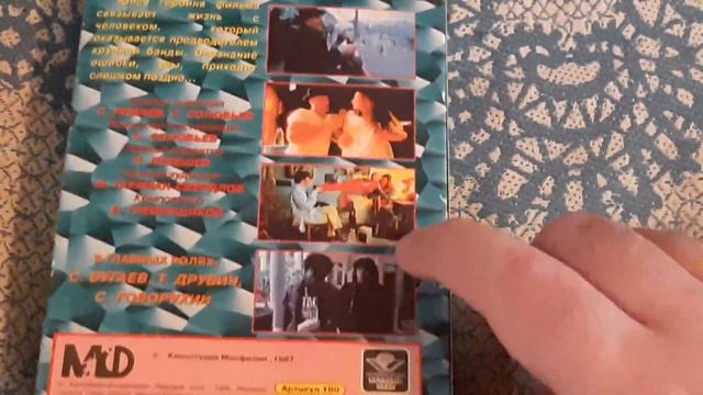 Обзор очередного издания фильма АССА (Виктор Цой, БГ, Браво, Баширов). смотреть онлайн