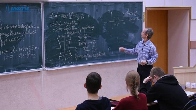 Лекция №11 смотреть онлайн