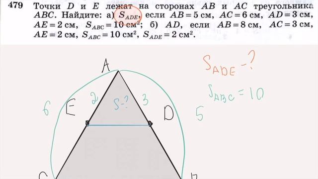 Ягубов.РФ — ЗАНЯТИЕ С УЧЕНИКОМ 8-ГО КЛАССА В 2016 ГОДУ ◆ №12.6 смотреть онлайн