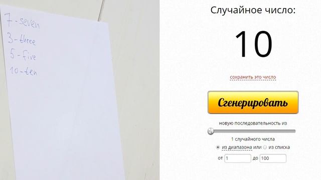 Как быстро выучить английские числительные?