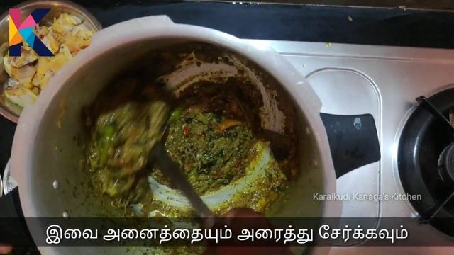 Seeraga Samba Chicken Briyani | Karaikudi Kanaga's Kitchen смотреть онлайн