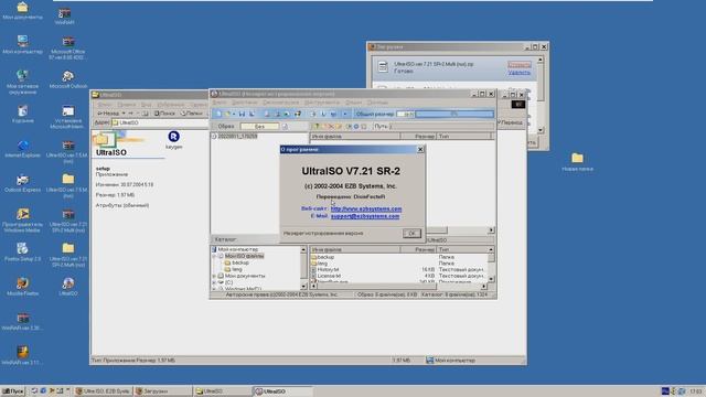 Выживание под Windows ME в 2022 году смотреть онлайн