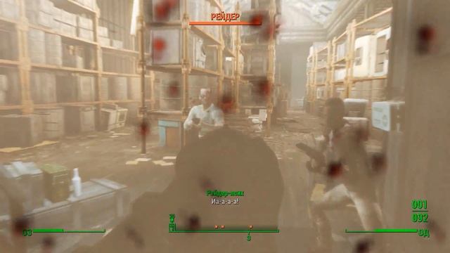 Fallout 4 (#20) - Дом Келлога. По следам Шона(сына). Ищем улики. смотреть онлайн