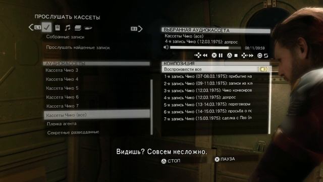 Metal Gear Solid V Ground Zeroes - Аудиокассеты (Кассеты Чико) смотреть онлайн