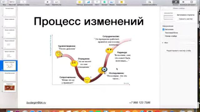 Что делать в ситуации перемен? смотреть онлайн